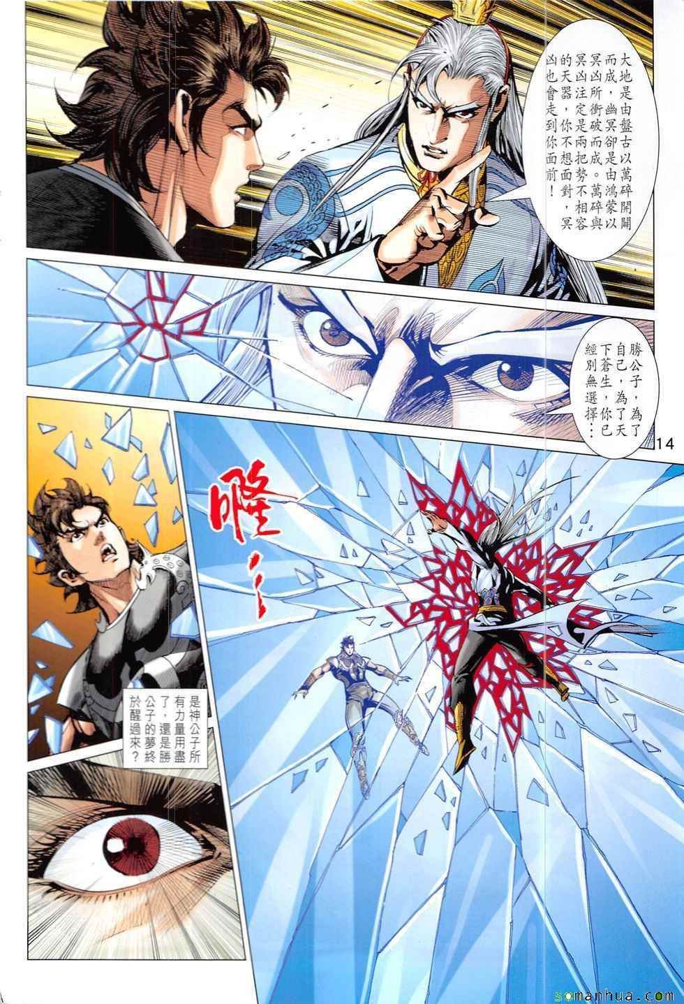 第324回
