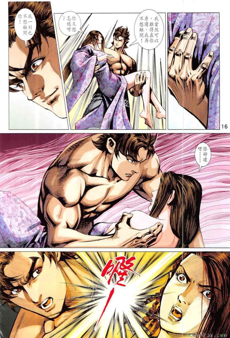 第324回