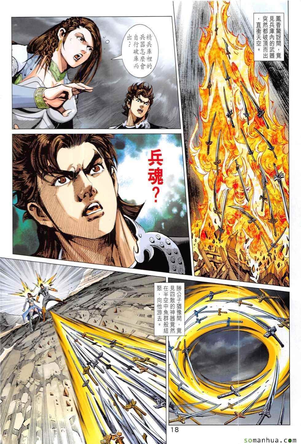第324回