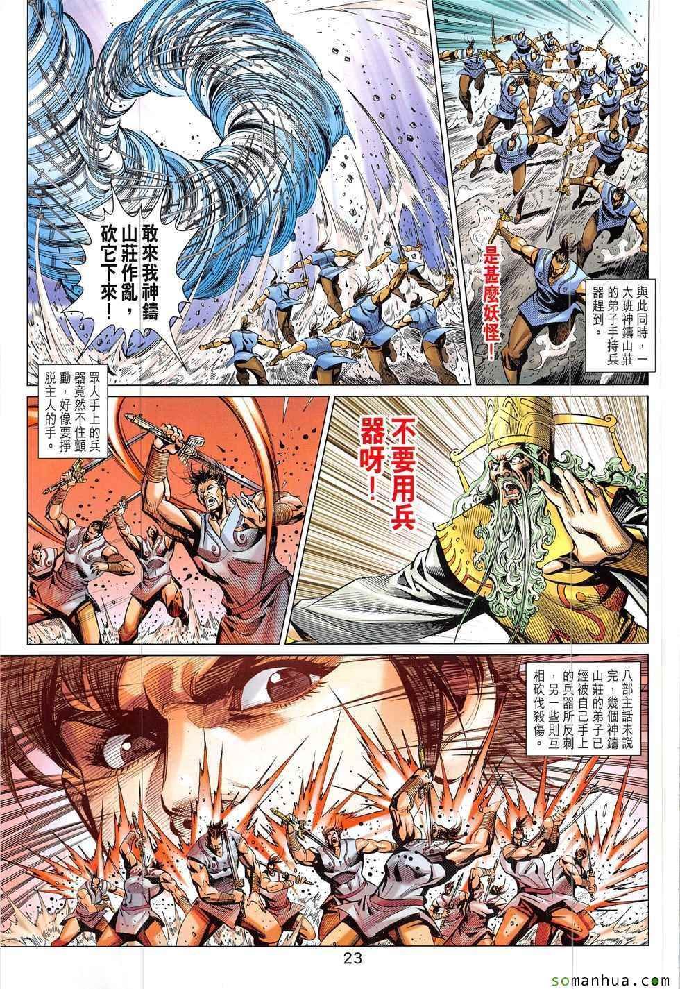 第324回