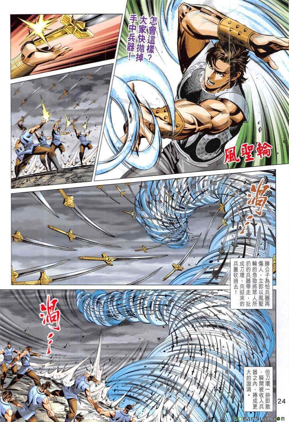 第324回