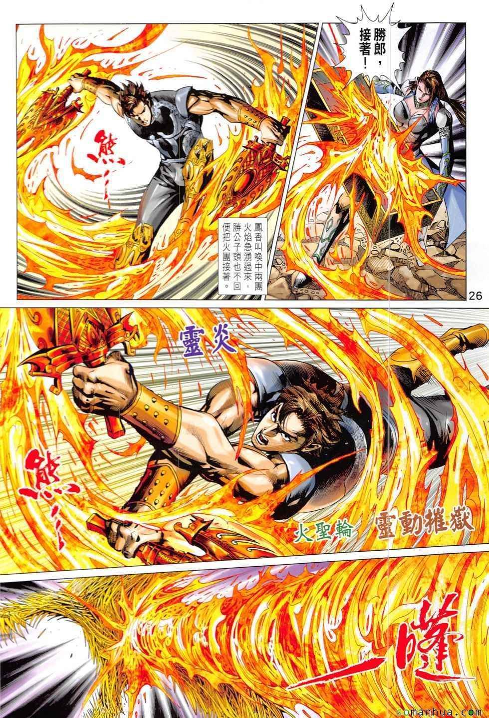 第324回