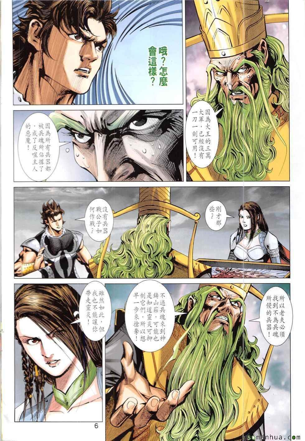 第325回