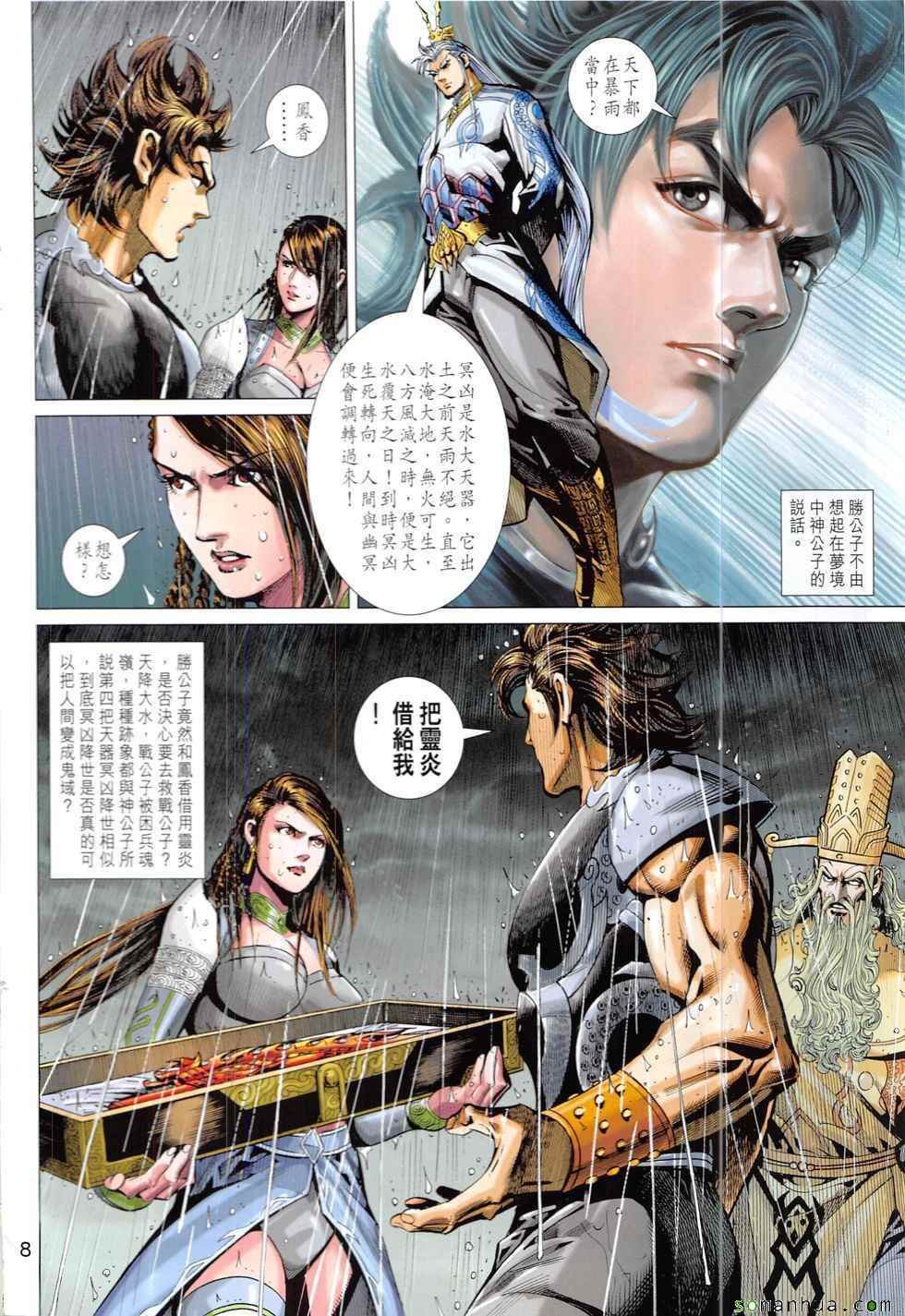 第325回
