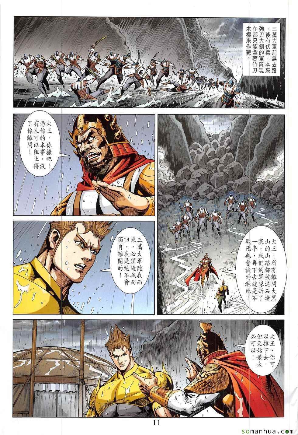 第325回