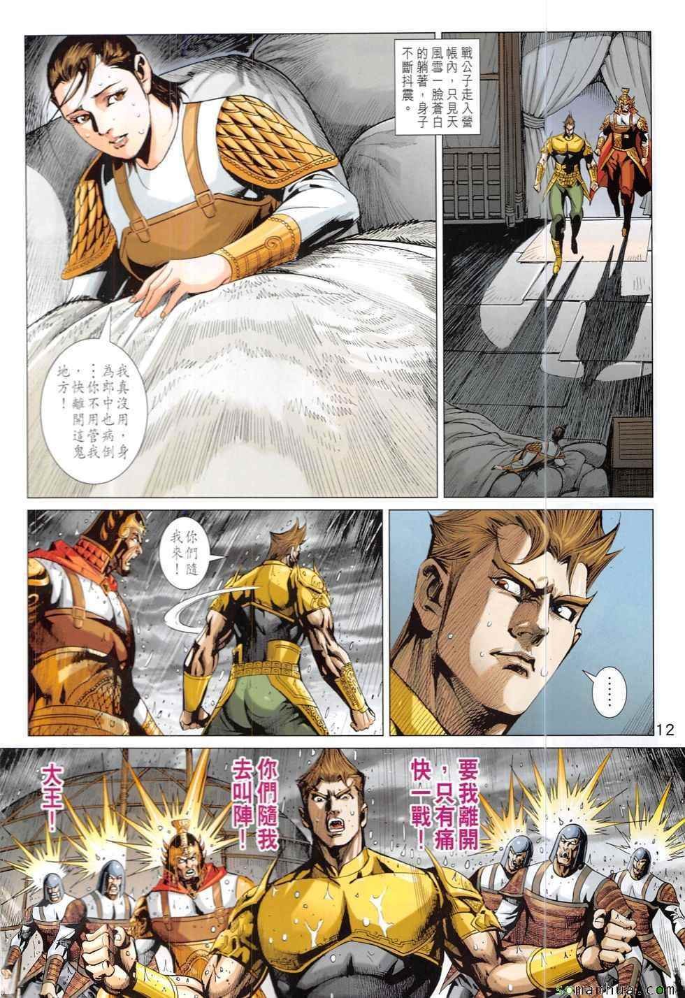 第325回