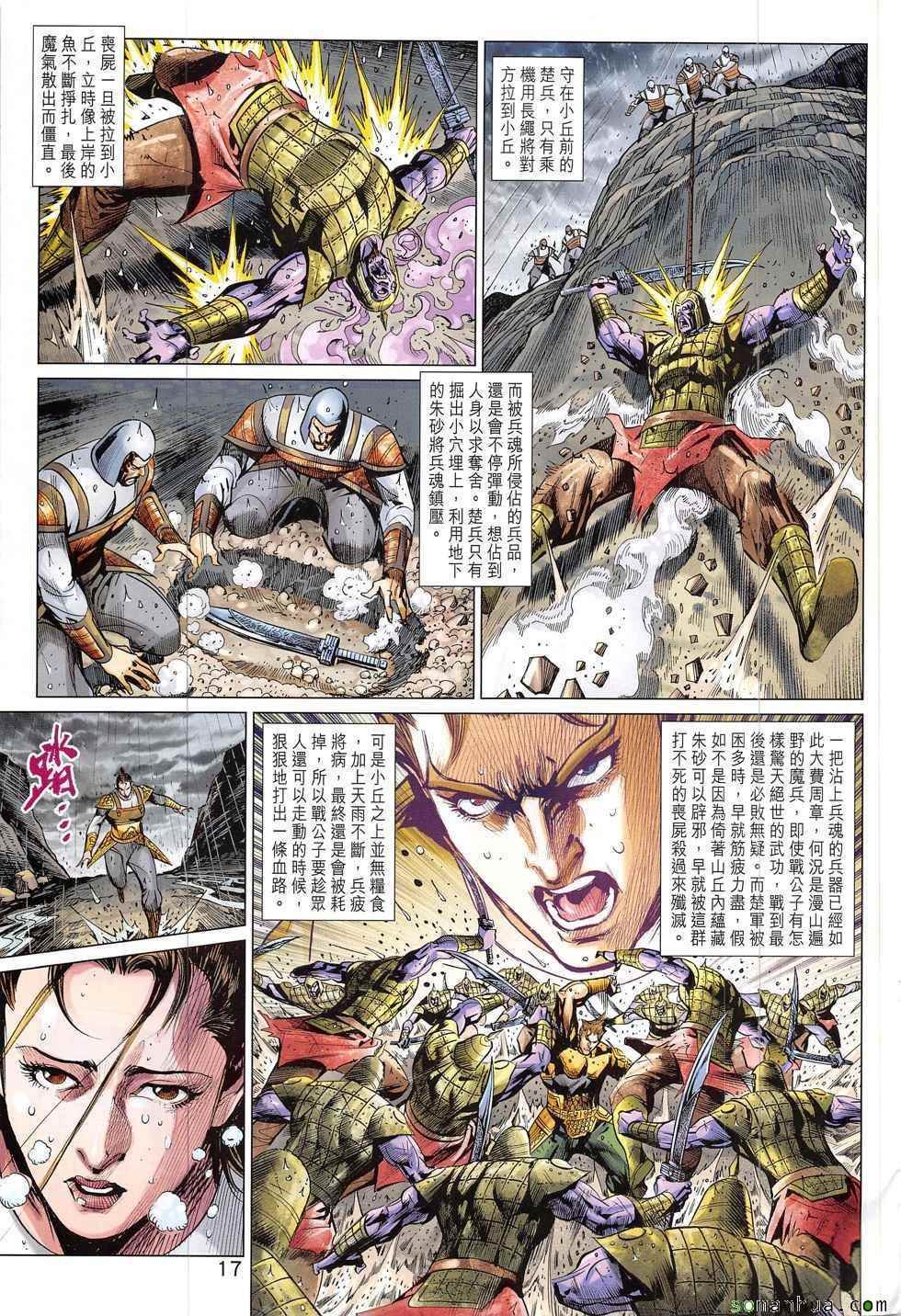 第325回