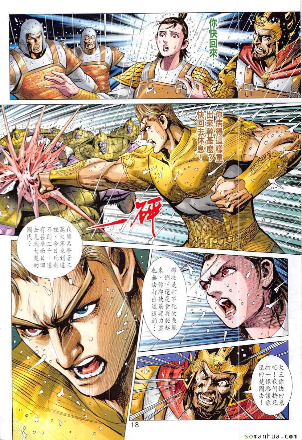 第325回
