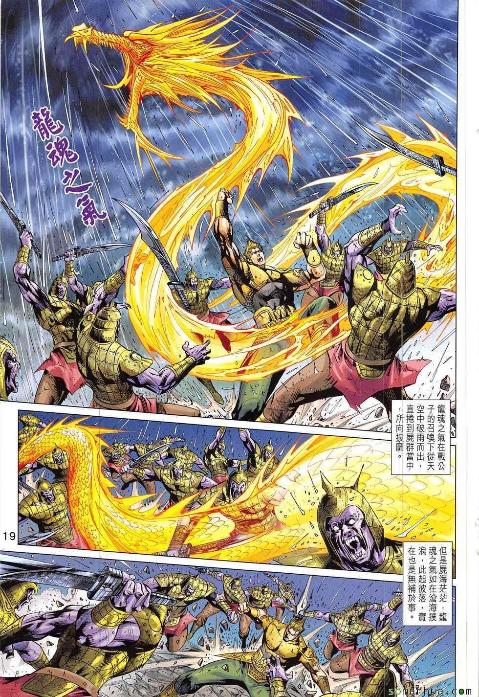 第325回