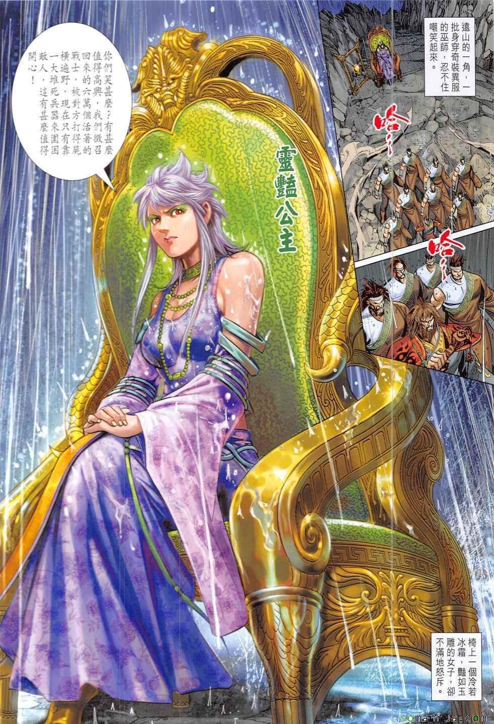 第325回
