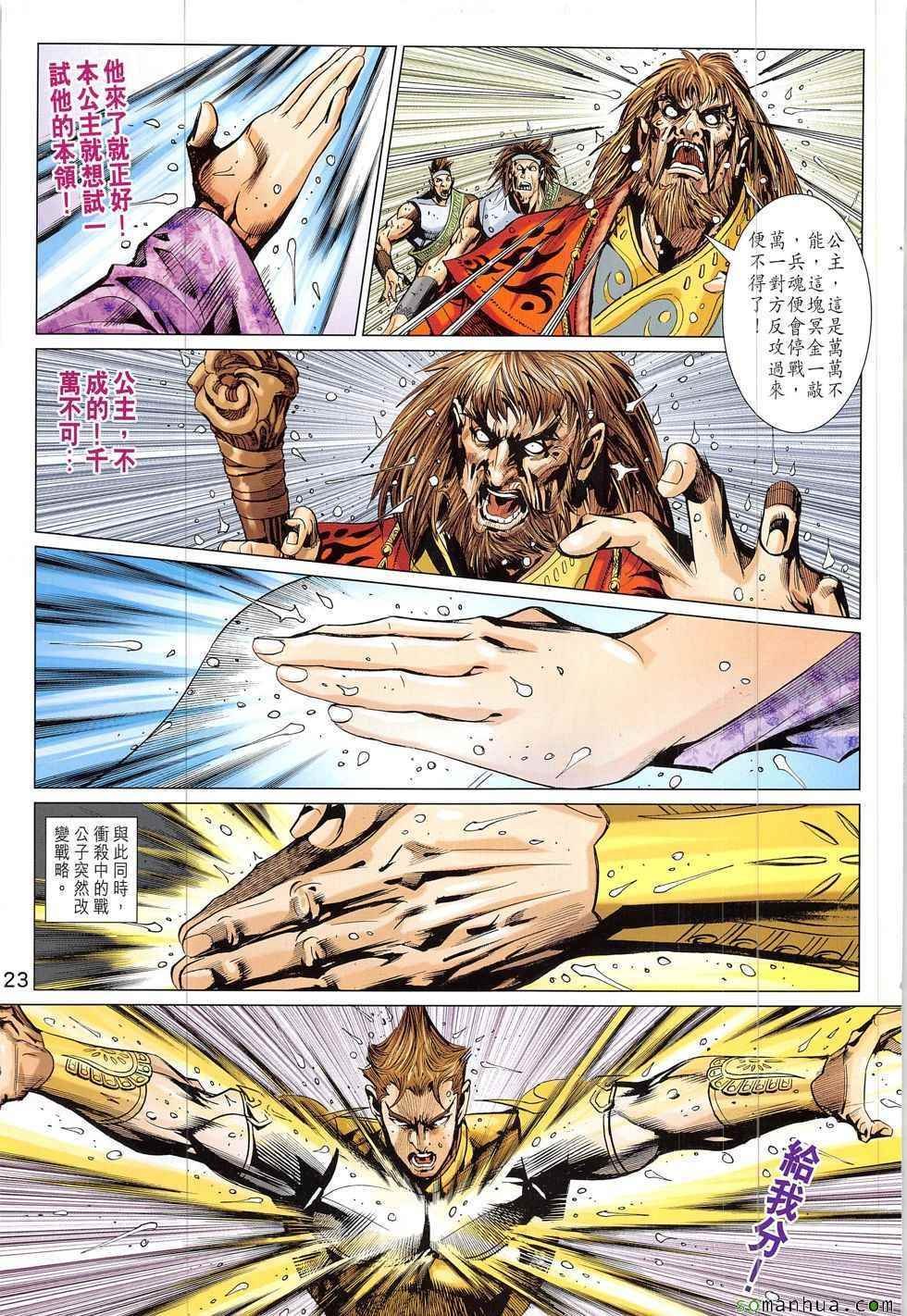 第325回
