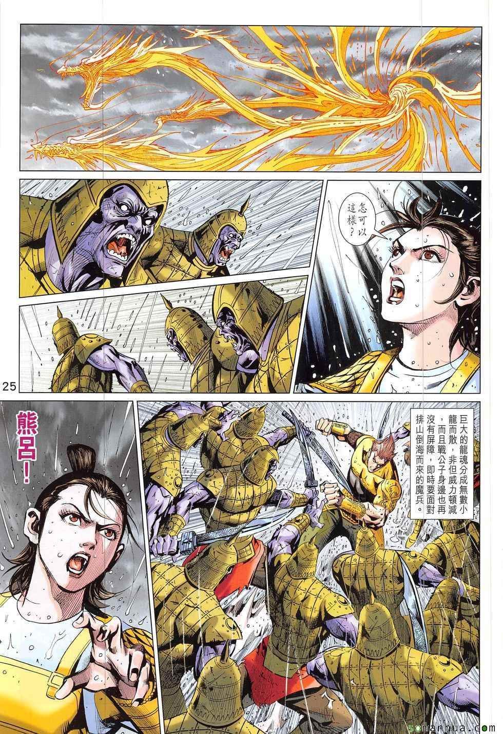 第325回