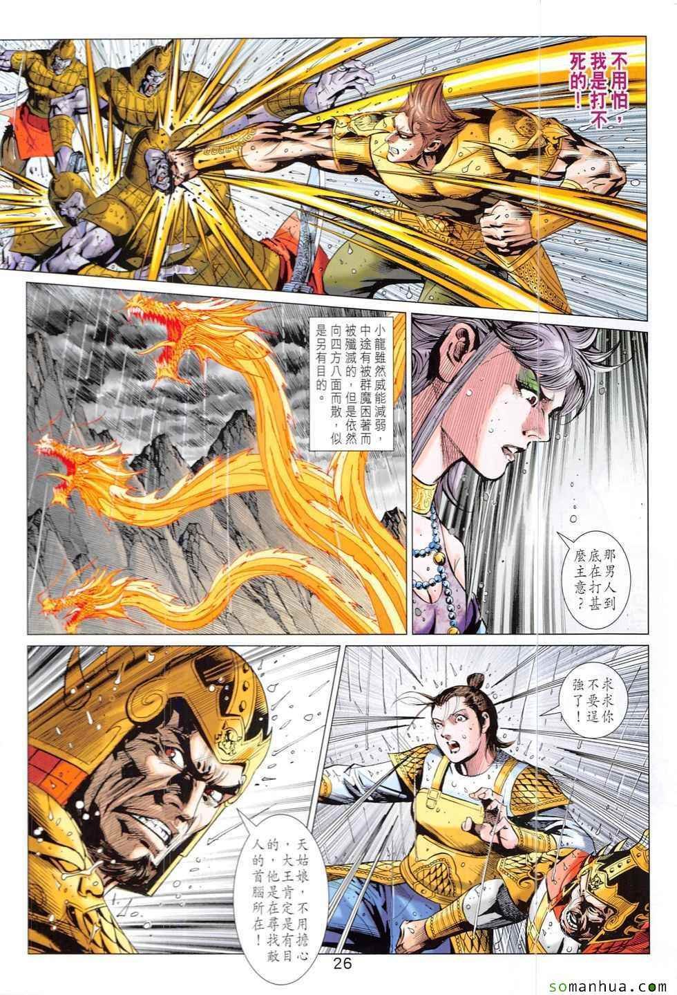 第325回