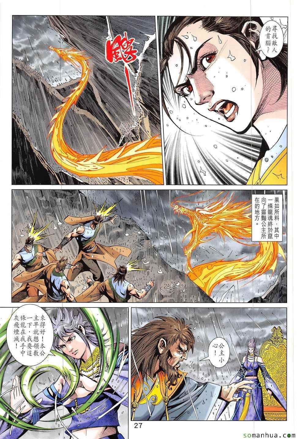 第325回