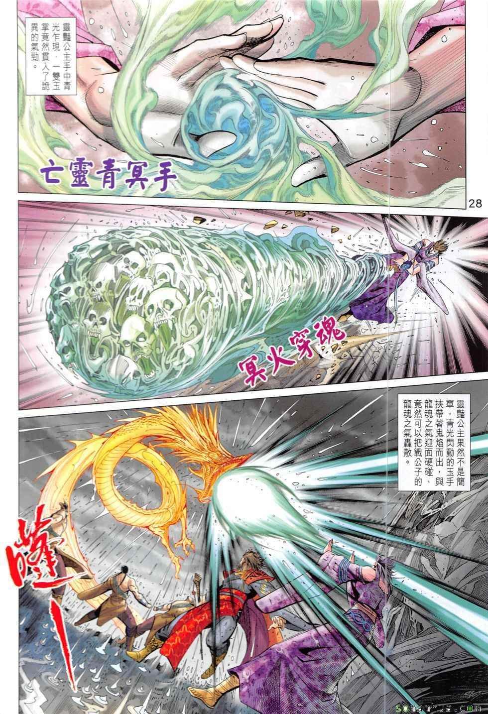 第325回