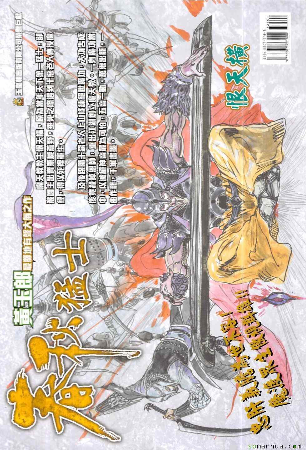 第325回