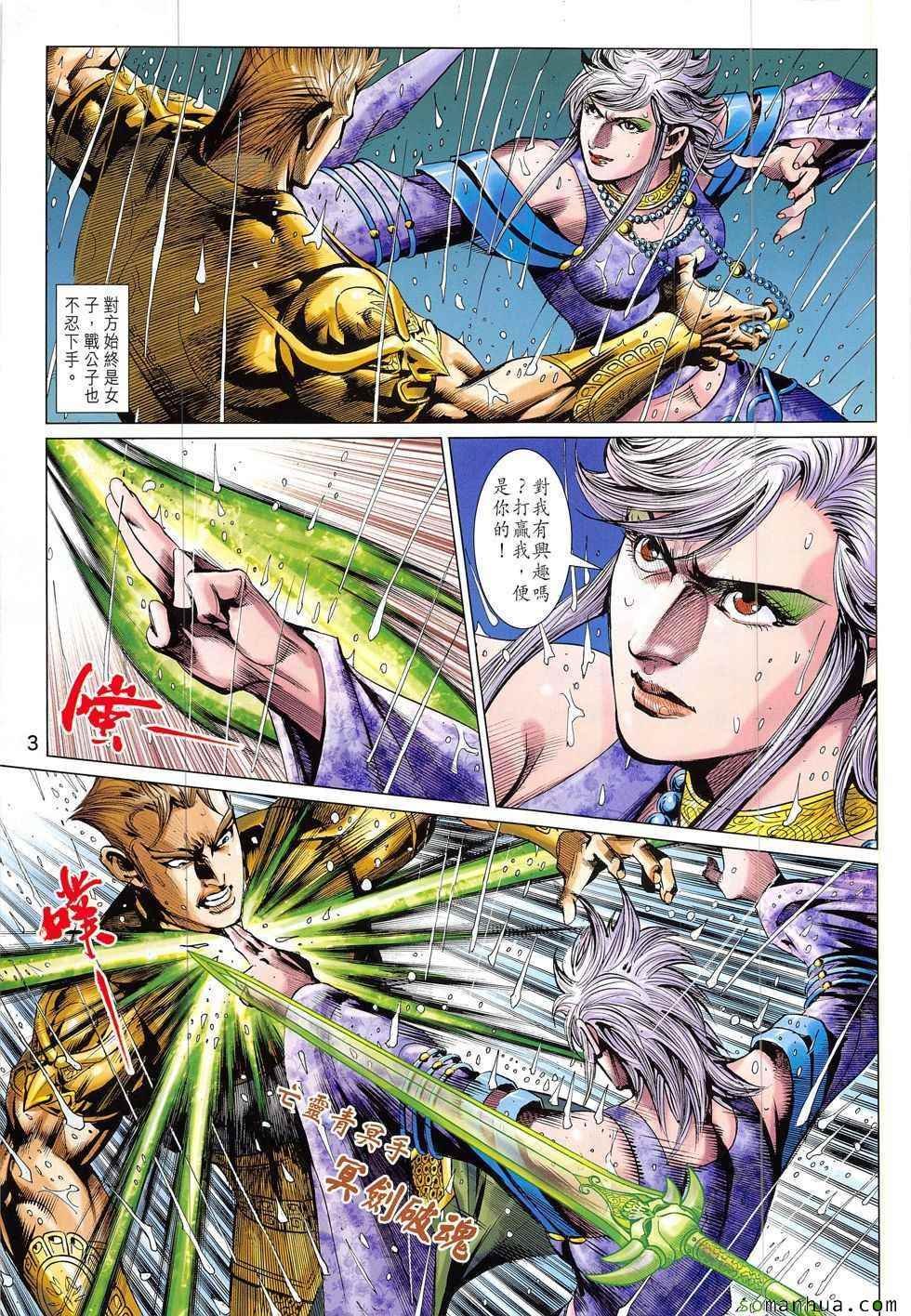 第326回