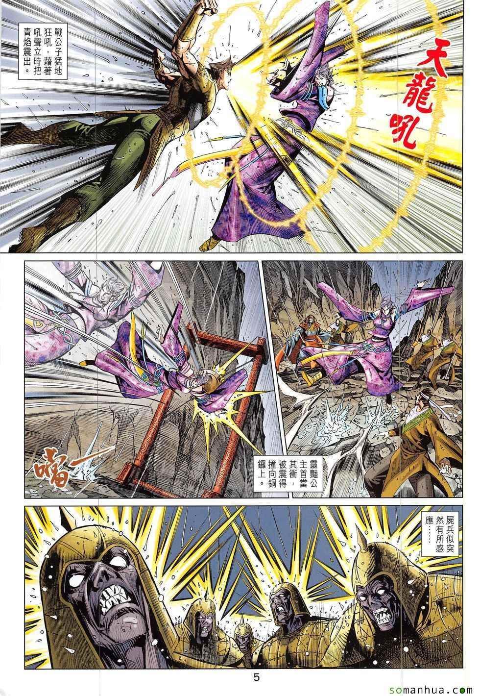 第326回