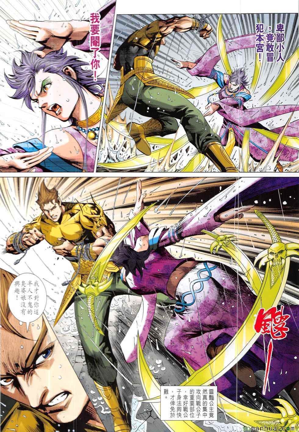 第326回