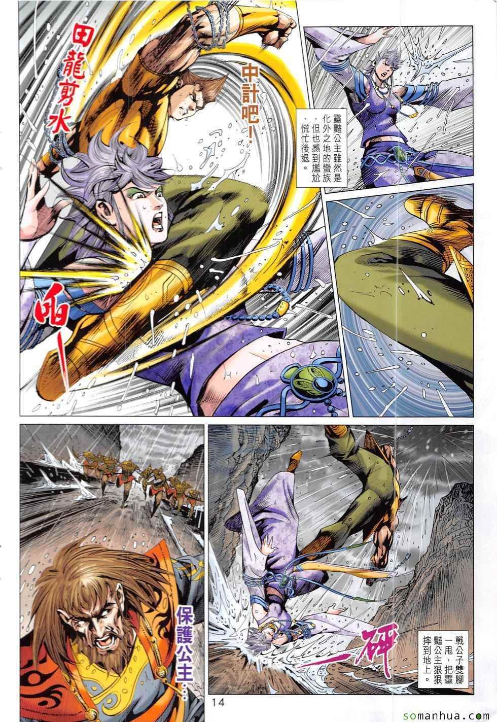 第326回