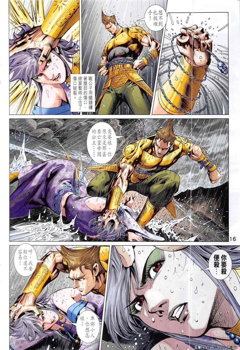 第326回