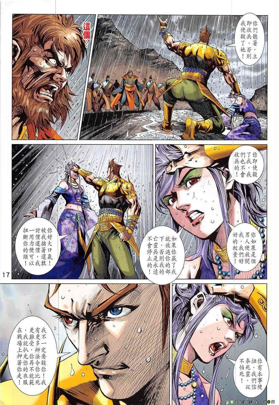 第326回