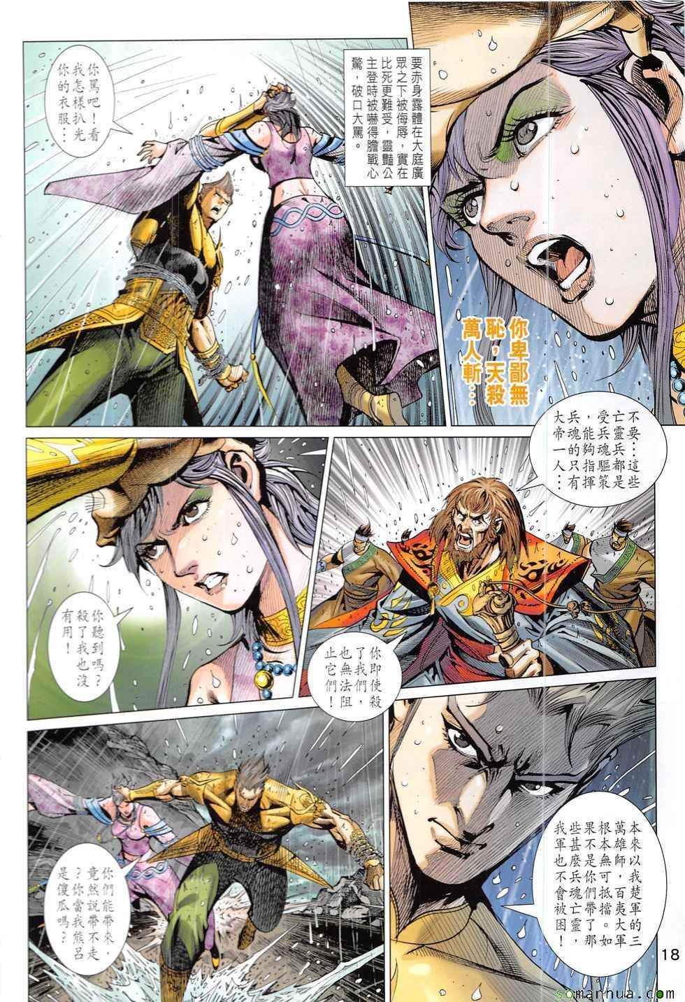 第326回