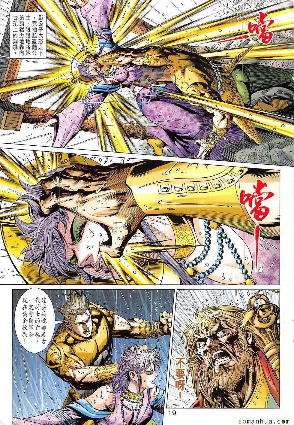 第326回