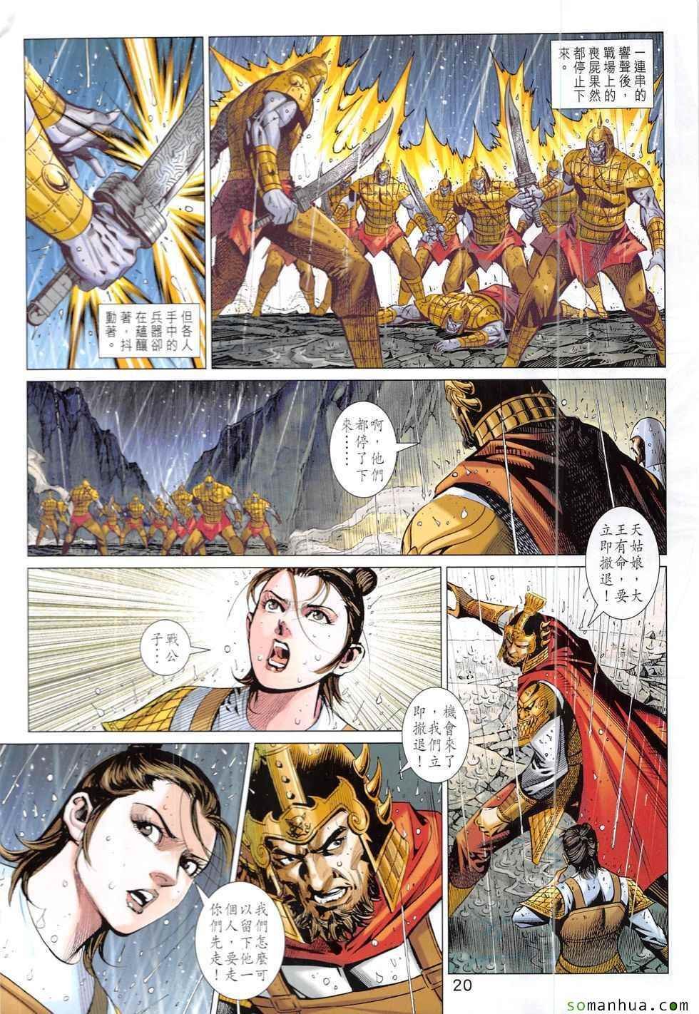 第326回