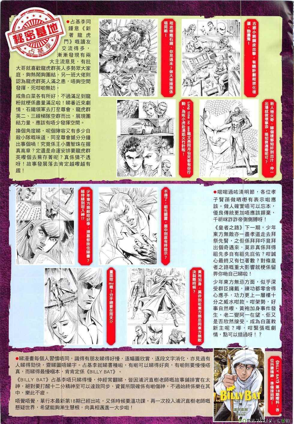 第326回