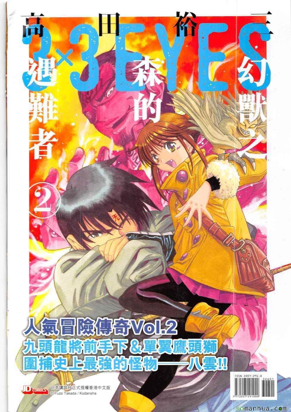第326回