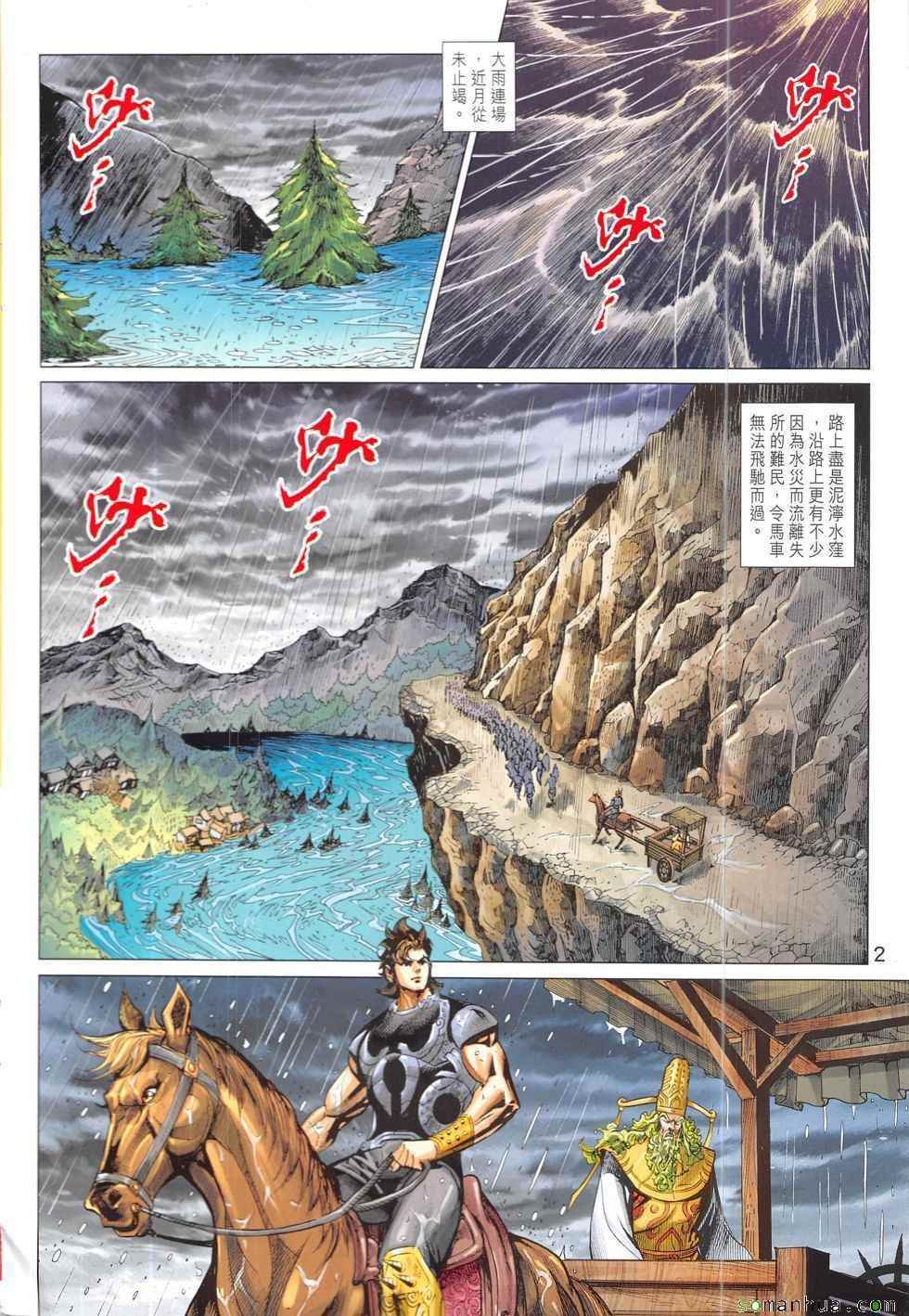 第327回