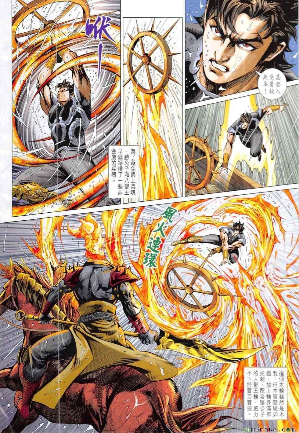 第327回