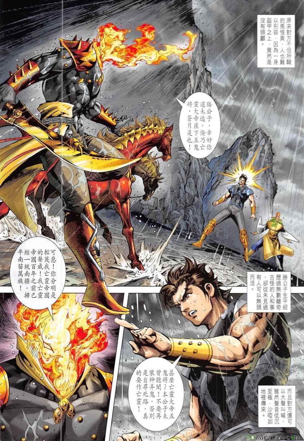 第327回