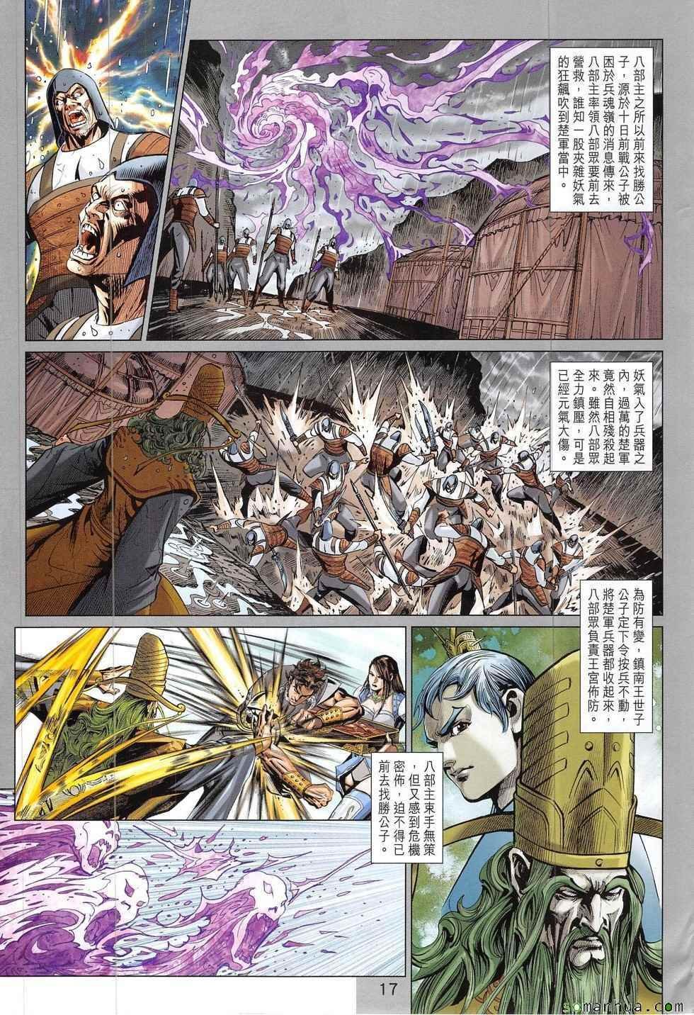 第327回