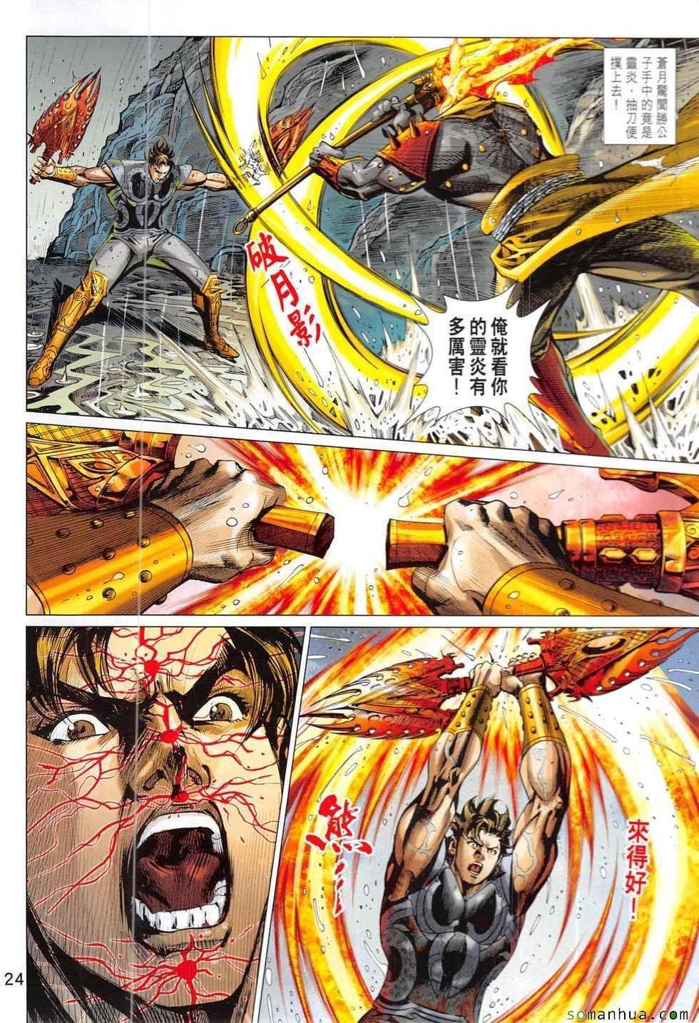 第327回