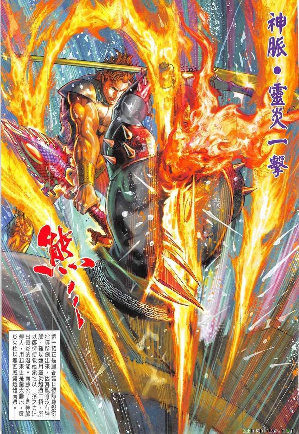 第327回