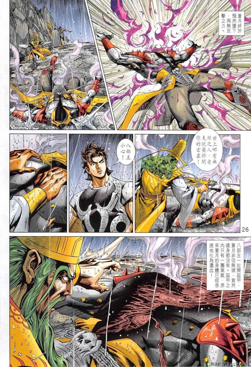 第327回