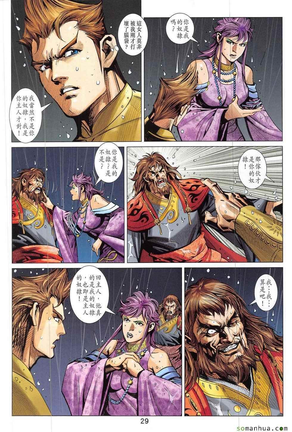 第327回