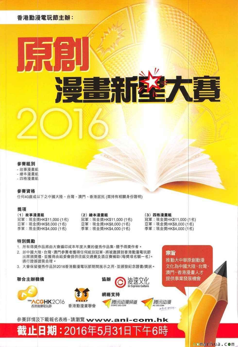 第327回