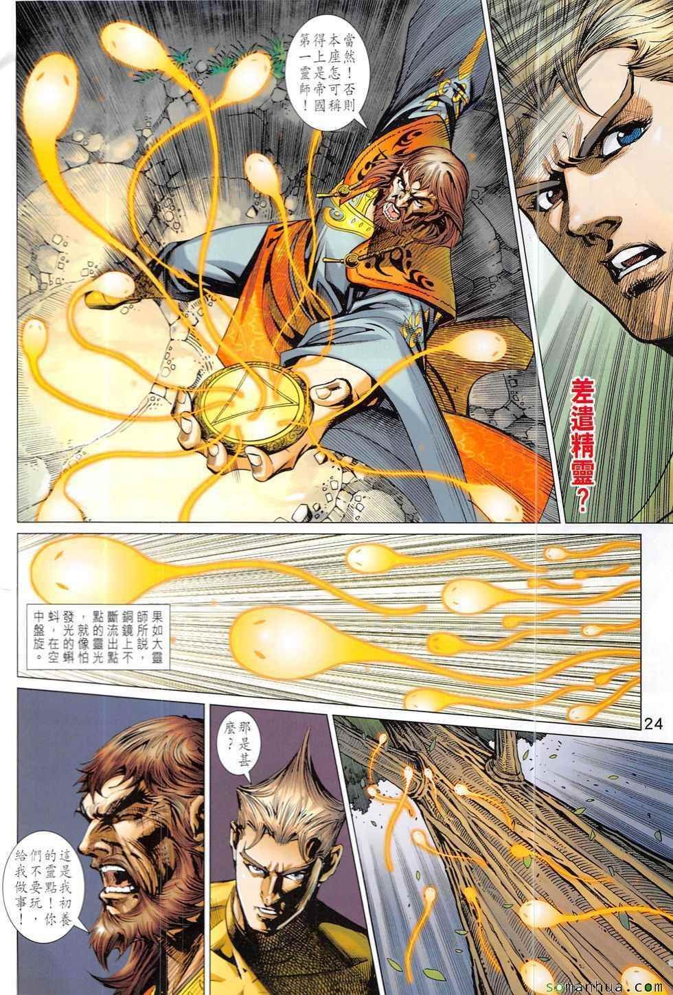第328回