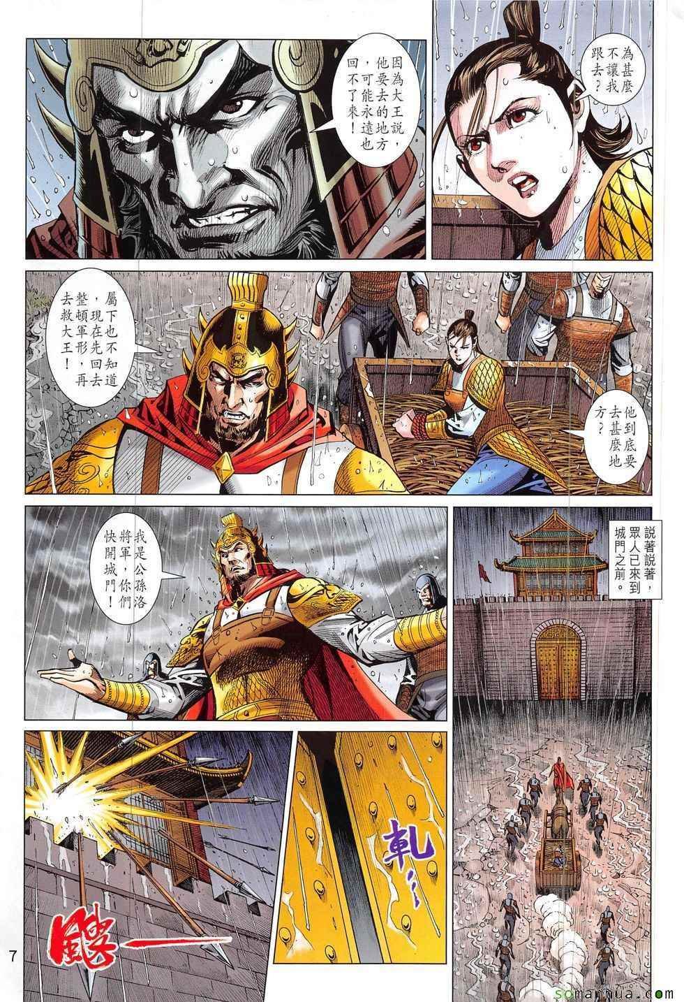 第329回