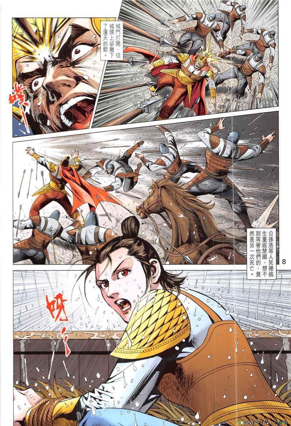 第329回