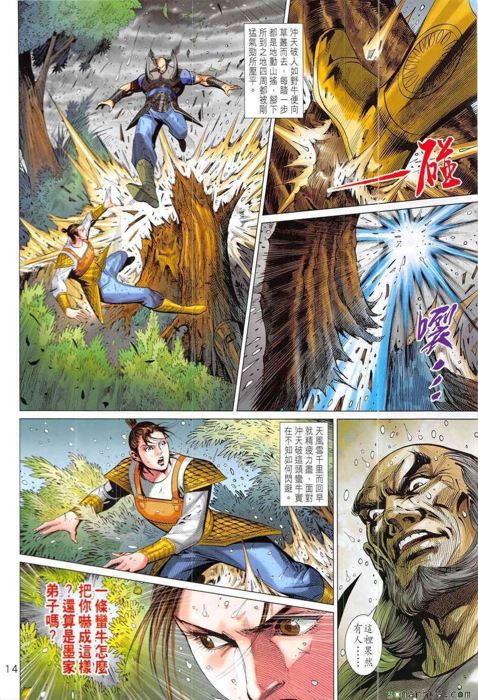 第329回