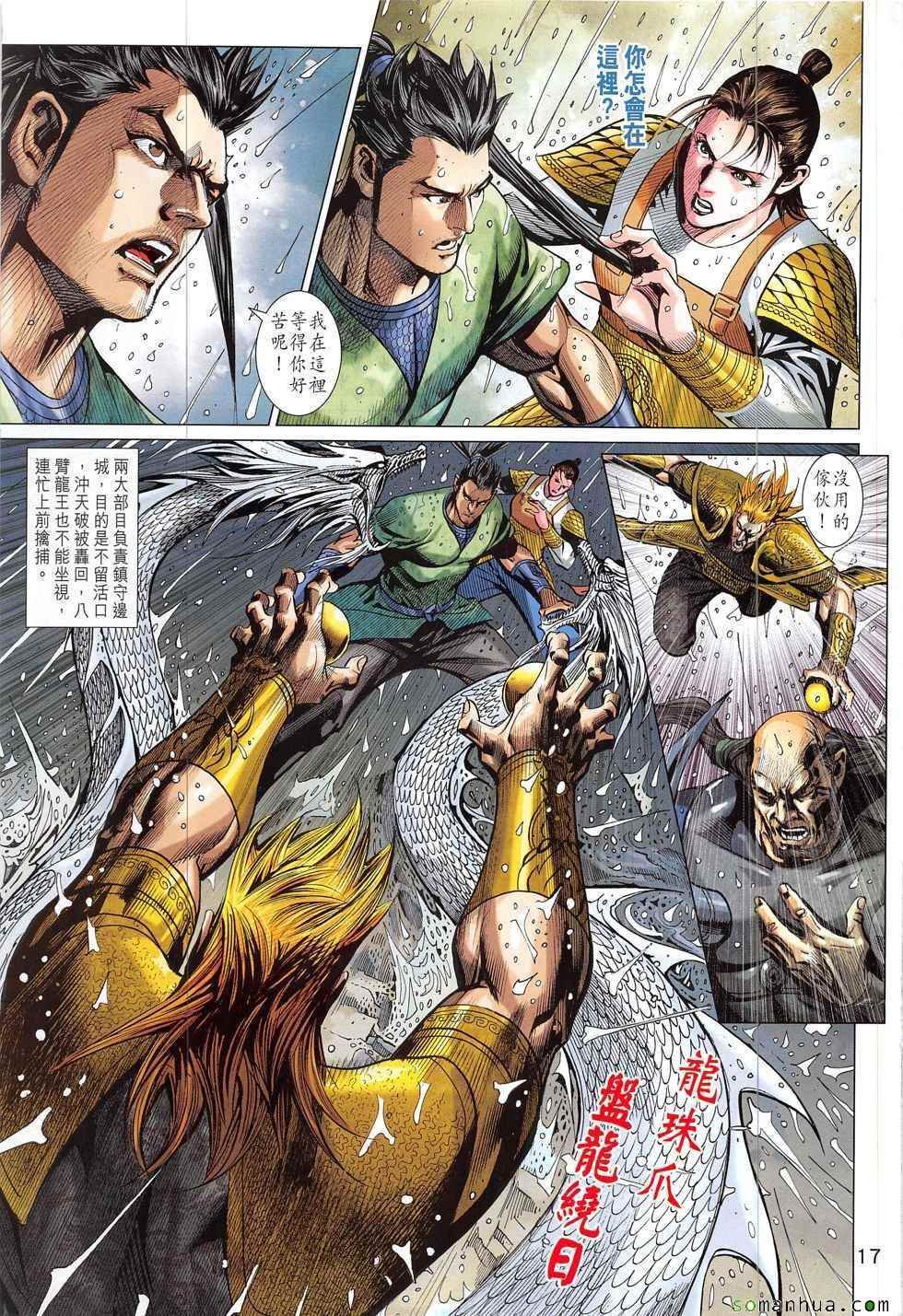 第329回