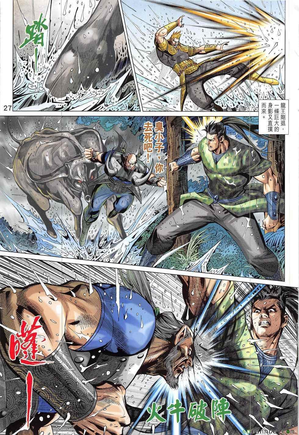 第329回