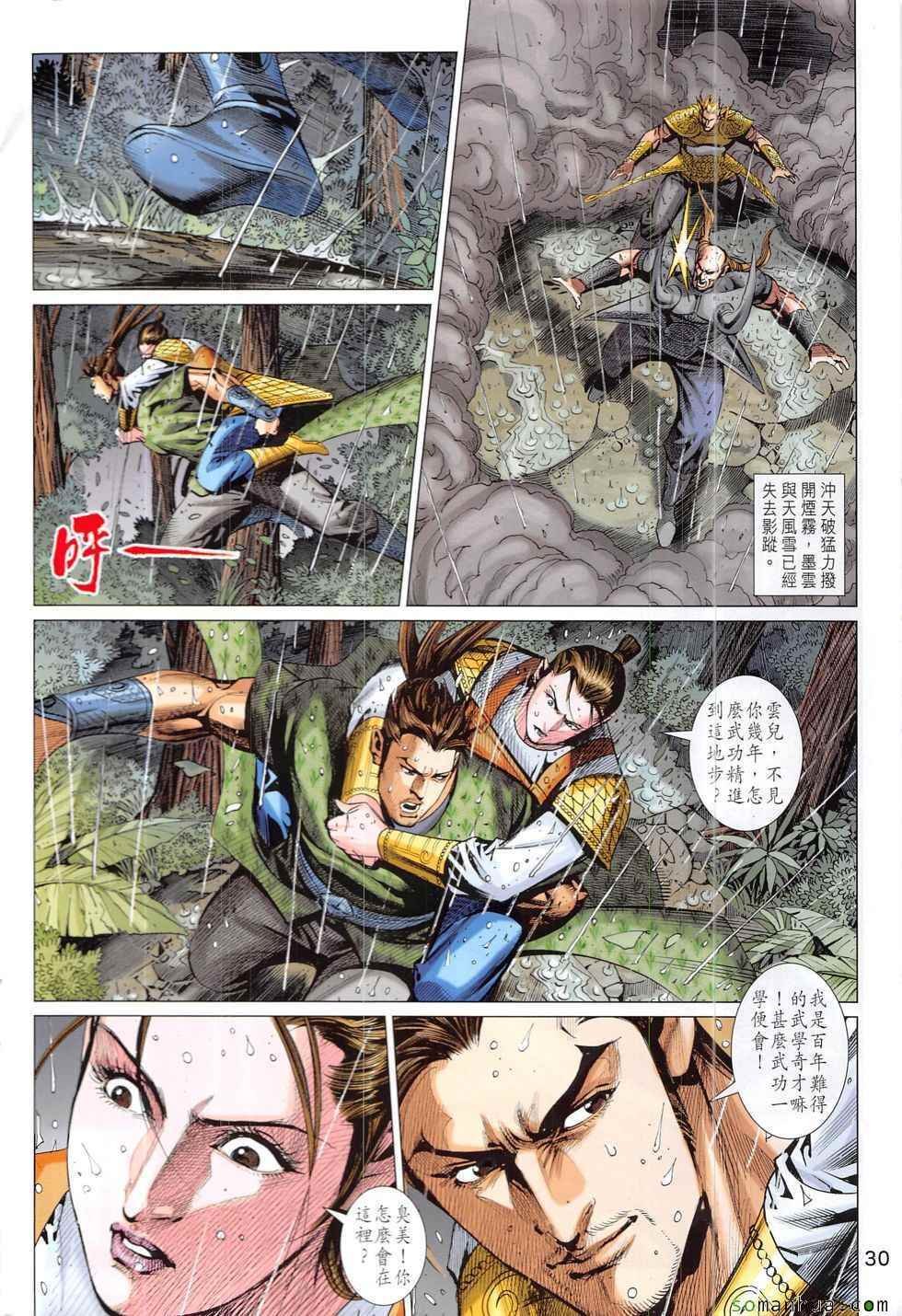 第329回