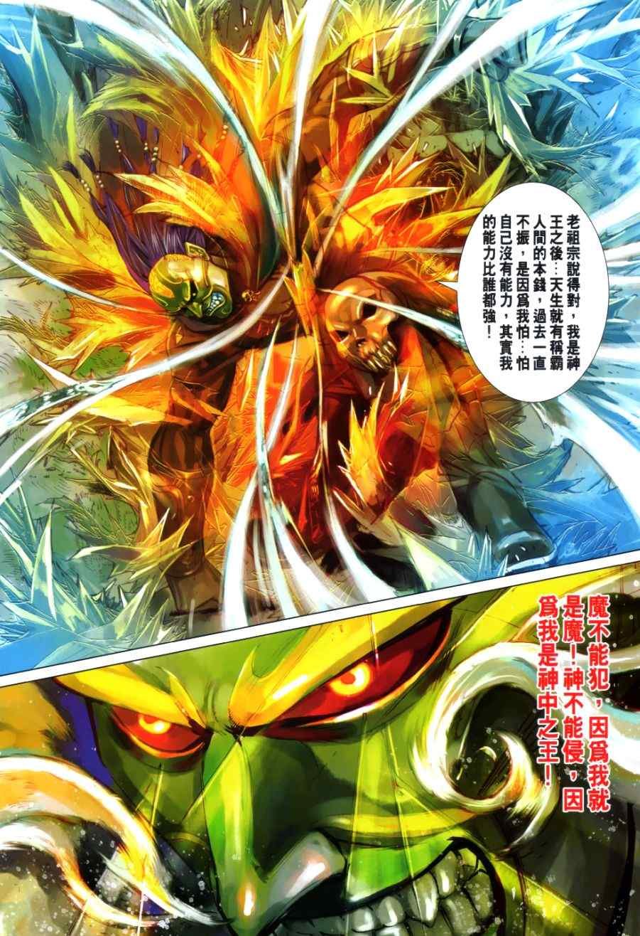 第32回