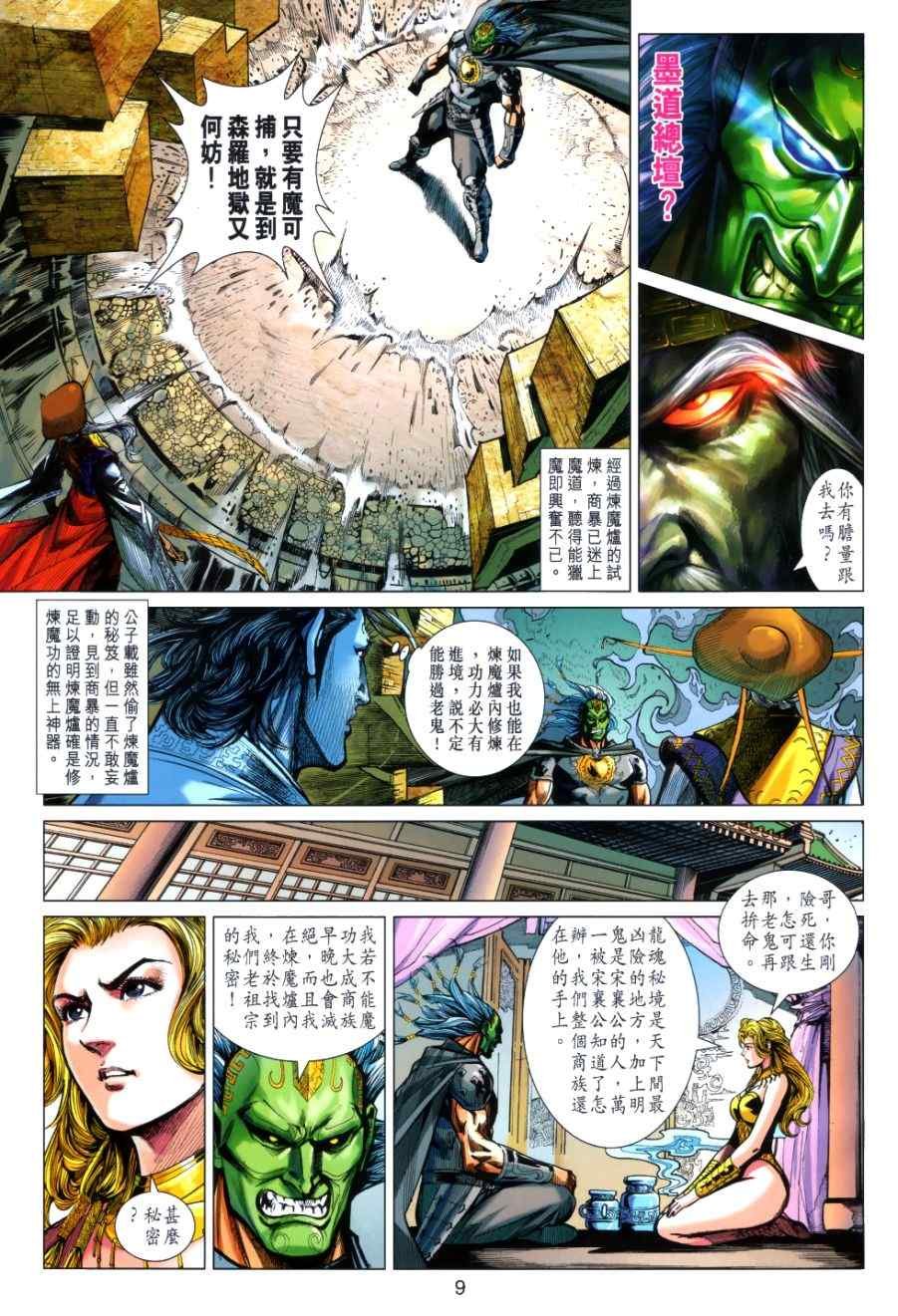 第32回