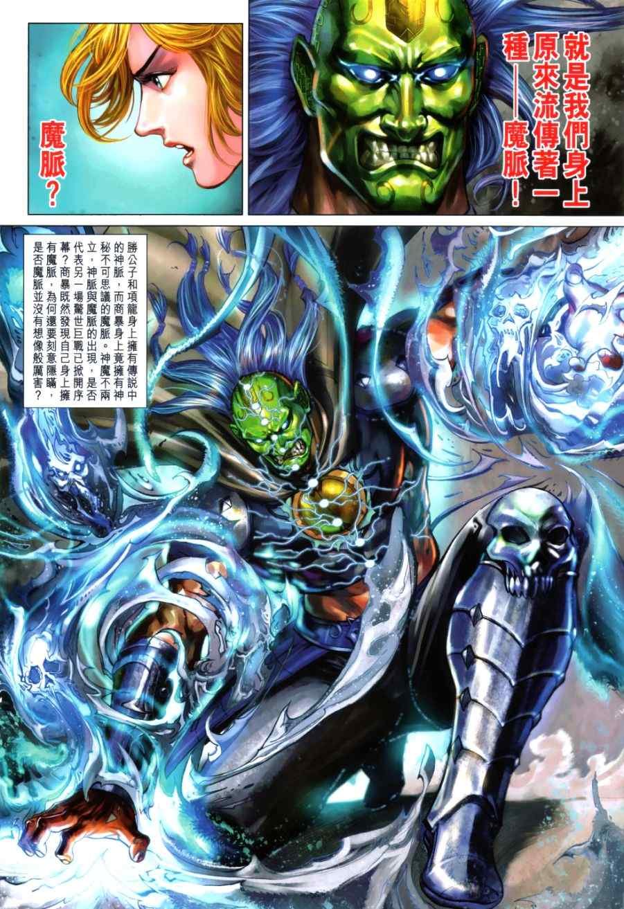 第32回